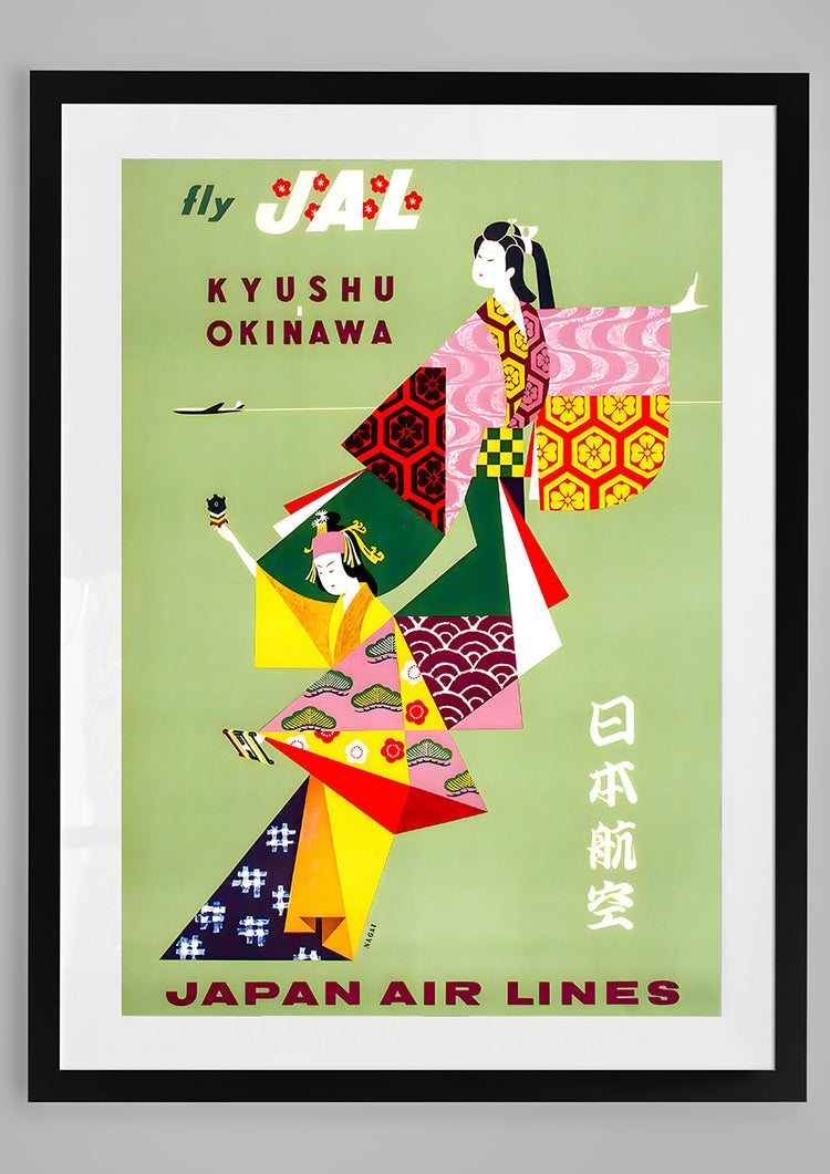 Japan Air Lines: Okinawa Dreams