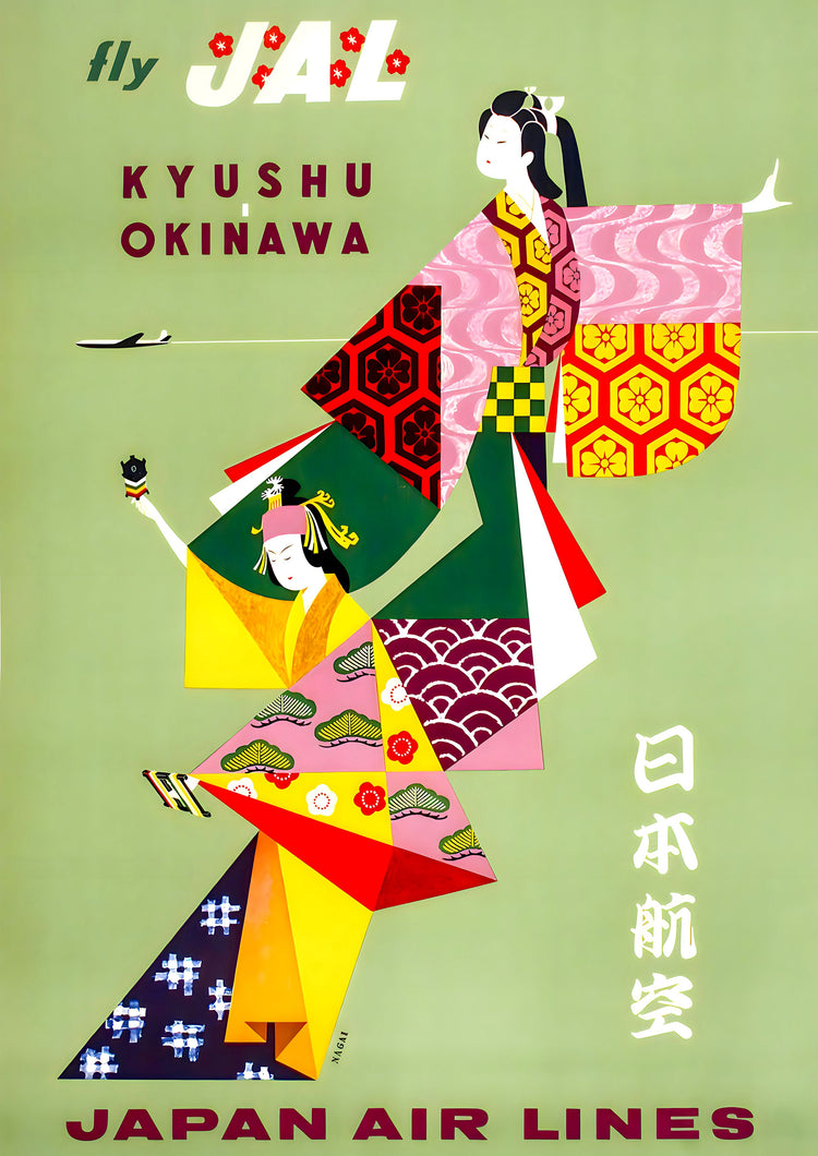 Japan Air Lines: Okinawa Dreams