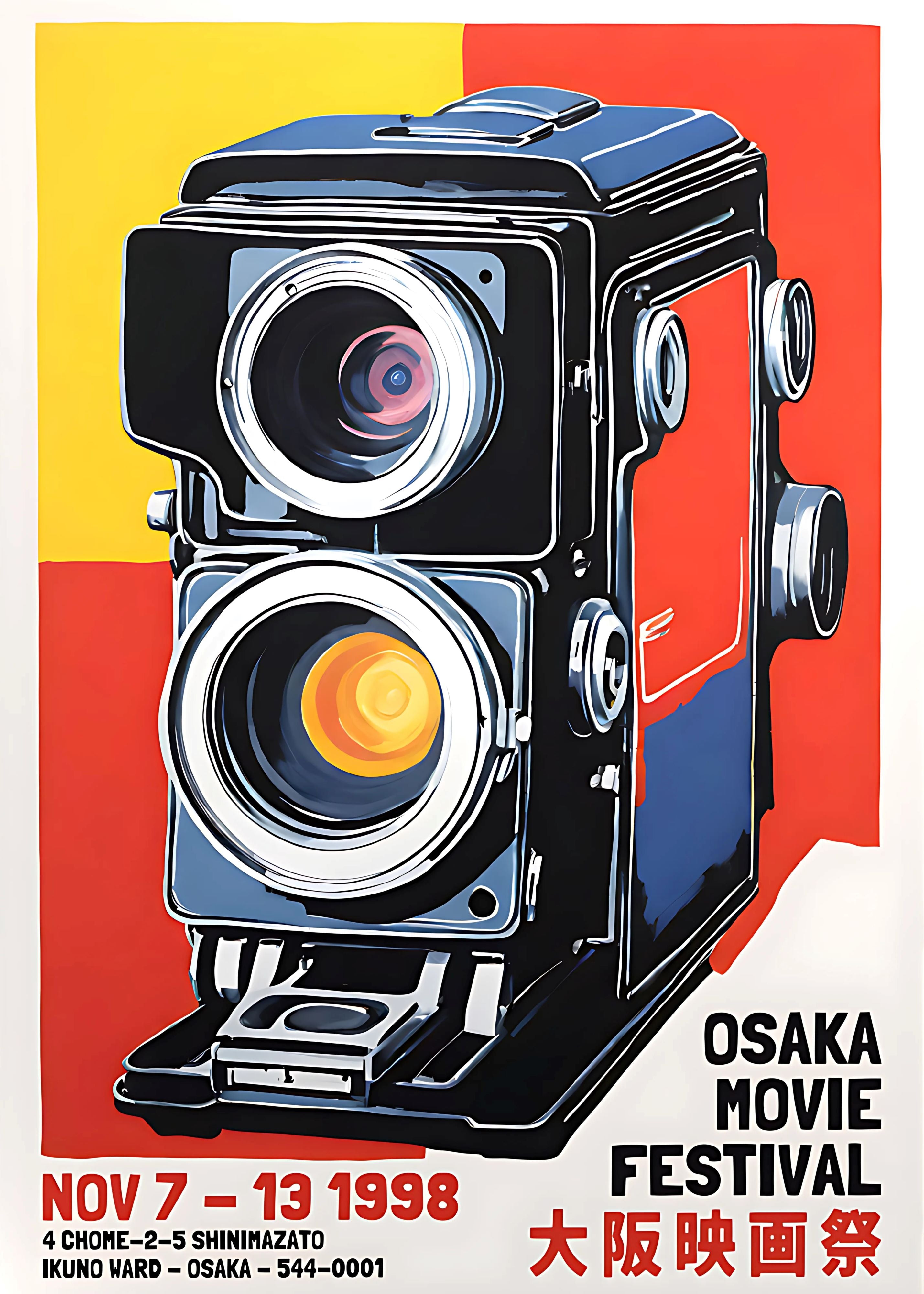 Osaka Movie Festival 1998